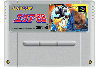 U.N. Squadron - Cart - Front (Japan) - 811x560