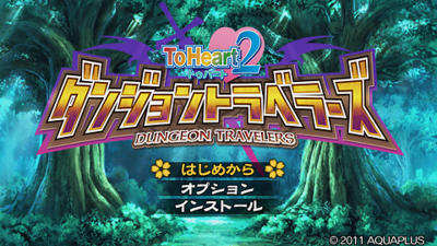 To Heart 2: Dungeon Travelers - Screenshot - Game Title (Japan) - 480x270
