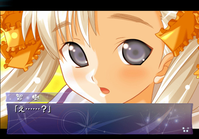 Hoshifuru: Hoshi no Furu Machi - Screenshot - Game Select (Japan) - 640x448