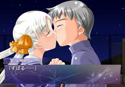 Illustration of Hoshifuru: Hoshi no Furu Machi