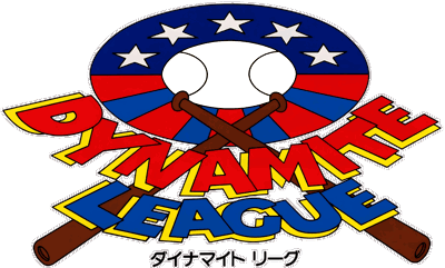 Dynamite League - Clear Logo (Japan) - 4500x2713