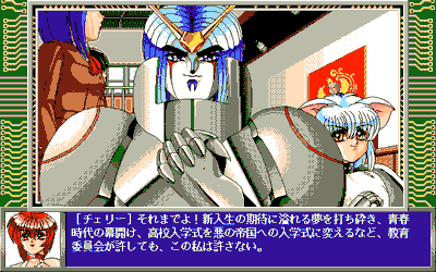 Dennou Sentai: Lavian Three - Screenshot - Gameplay (Japan) - 640x400