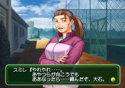 Tennis no Oujisama: Rush & Dream! - Screenshot - Gameplay (Japan) - 640x448