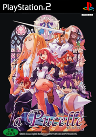 La Pucelle: Tactics - Box - Front (Korea) - 750x1070