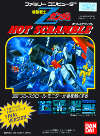 Kidou Senshi Z Gundam: Hot Scramble (Final Version) - Fanart - Box - Front (World) - 1280x1743