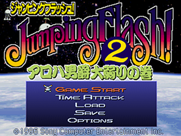 Jumping Flash! 2 - Screenshot - Game Title (Japan) - 640x480