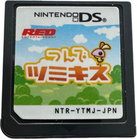 Tsumiki: Block Drop Mania - Cart - Front (Japan) - 590x599