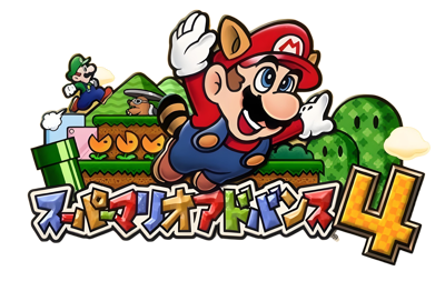 Super Mario Advance 4: Super Mario Bros. 3 - Clear Logo (Japan) - 4000x2532
