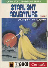 Starlight Adventure: Part 1 - Box - Front (Japan) - 491x689