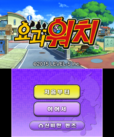 Yo-kai Watch - Screenshot - Game Title (Korea) - 650x780