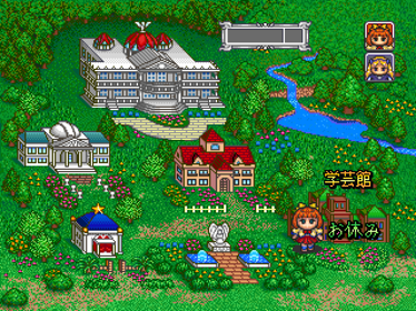 Angelique Special 2 - Screenshot - Gameplay (Japan) - 640x480