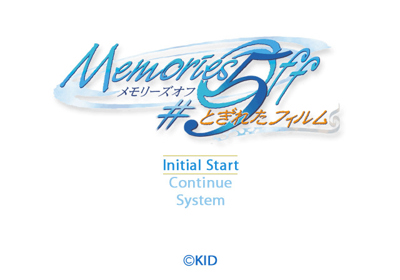 Memories Off #5: Togireta Film - Screenshot - Game Select (Japan) - 640x448