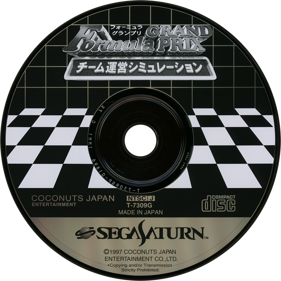 Formula Grand Prix: Team Unei Simulation - Disc (Japan) - 1430x1430