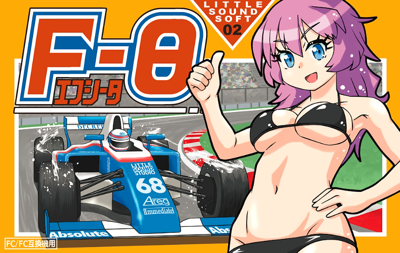 F-θ - Box - Front (Japan) - 1580x1000