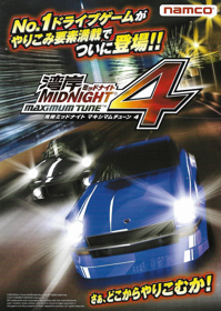 Wangan Midnight Maximum Tune 4 - Advertisement Flyer - Front (Japan) - 1000x1407