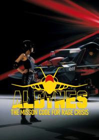 Aldynes: The Misson Code for Rage Crisis - Fanart - Box - Front (Japan) - 1800x2550