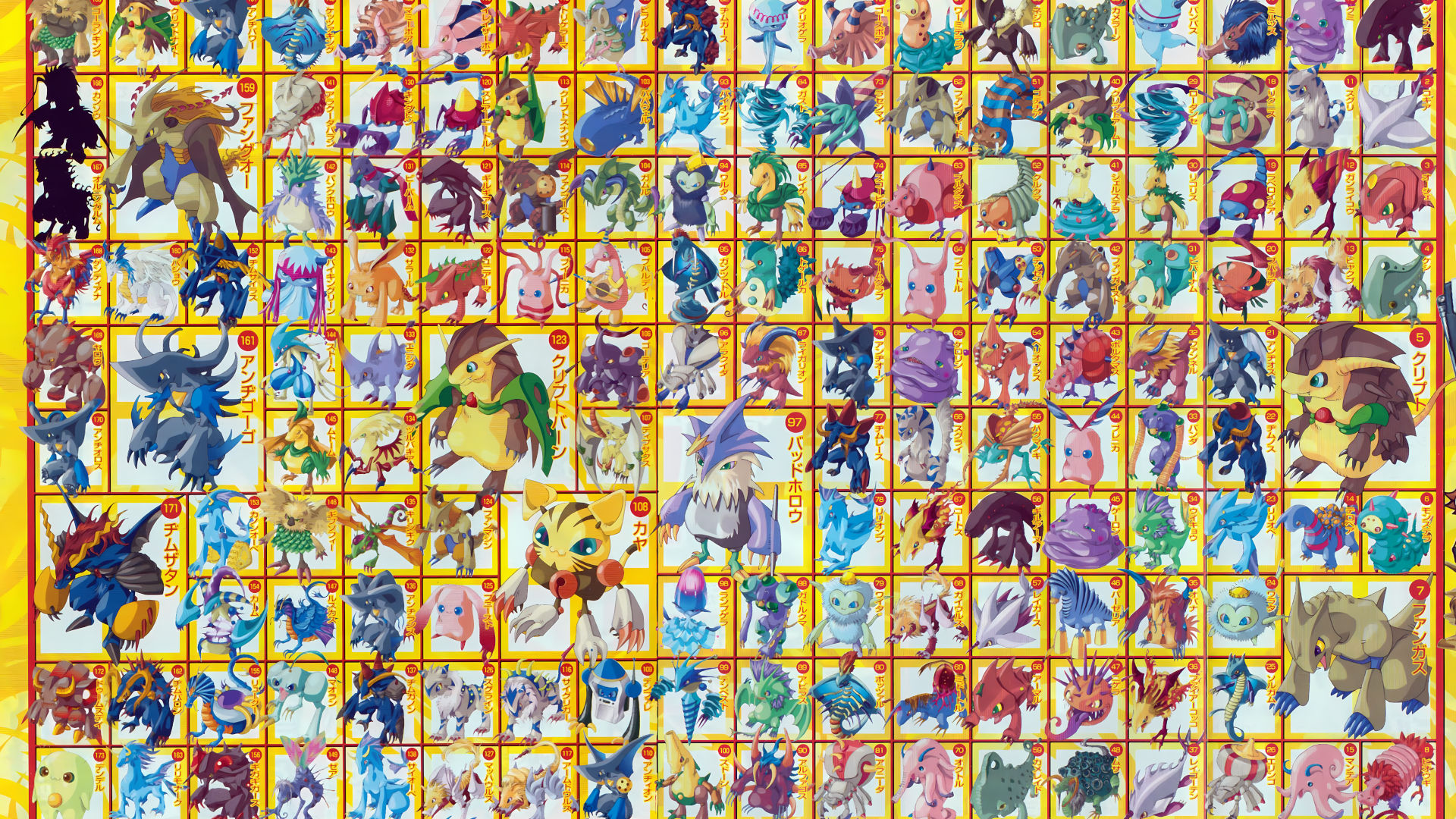 Illustration of Keitai Denjuu Telefang 2: Power Version