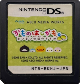 Kamo no Hashikamo Aimai Seikatsu no Susume - Cart - Front (Japan) - 526x549