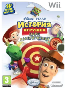 Toy Story Mania! - Box - Front (Russia) - 900x1200