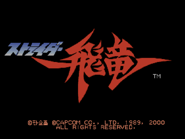 Strider 2 - Screenshot - Game Title (Japan) - 640x480