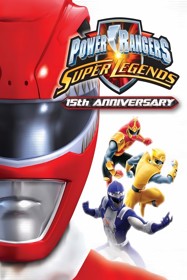 Power Rangers: Super Legends: 15th Anniversary - Poster (World) - 600x900