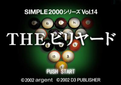 Billiards Xciting - Screenshot - Game Title (Japan) - 640x448