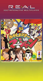 Oyaji Hunter Mahjong - Fanart - Box - Front (North America) - 537x1000
