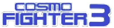 Cosmo Fighter 3 - Clear Logo (World) - 600x150