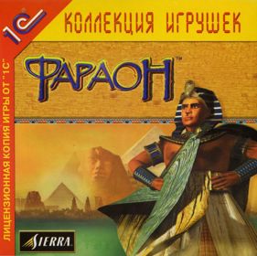 Pharaoh - Box - Front (Russia) - 802x800