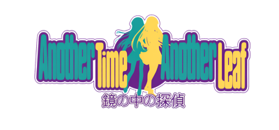 Another Time Another Leaf: Kagami no Naka no Tantei - Clear Logo (Japan) - 3008x1408
