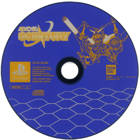 SD Gundam G-Century - Disc (Japan) - 500x504