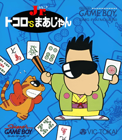 Tokoro's Mahjong Jr. - Box - Front (Japan) - 759x870
