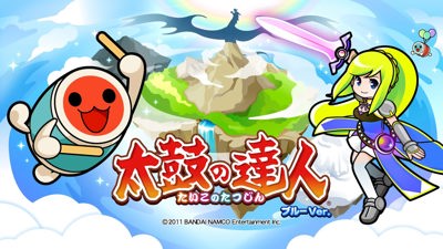 Taiko no Tatsujin: Blue Version - Banner (Japan) - 1280x720