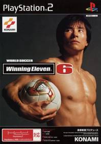 World Soccer: Winning Eleven 6 International - Box - Front (Japan) - 500x707
