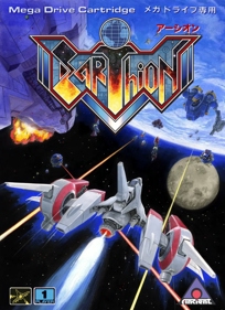 Earthion - Box - Front (Japan) - 1525x2100