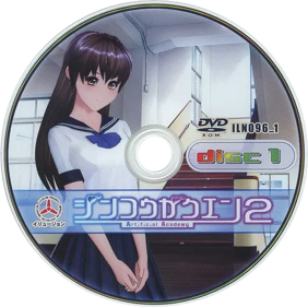 Artificial Academy 2 - Disc (World) - 497x495