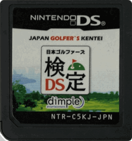 Nihon Golfer's Kentei DS - Cart - Front (Japan) - 741x785