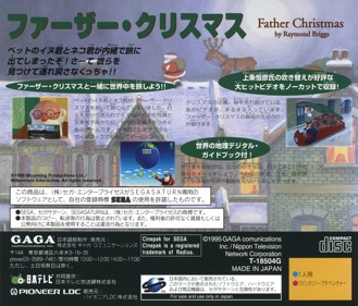 Father Christmas - Box - Back (Japan) - 1605x1370