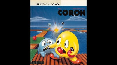 Coron - Cart - Front (Japan) - 686x386