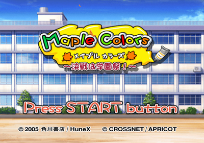 Maple Colors - Screenshot - Game Title (Japan) - 640x448