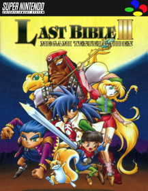 Last Bible III - Fanart - Box - Front (Japan) - 500x646