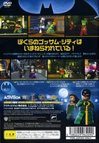 LEGO Batman: The Videogame - Box - Back (Japan) - 640x922