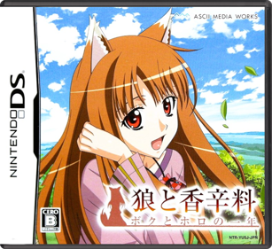 Ookami to Koushinryou: Boku to Holo no Ichinen - Box - Front - Reconstructed (Japan) - 774x708