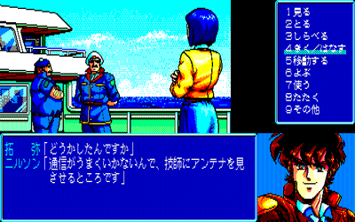 Prontis - Screenshot - Gameplay (Japan) - 640x400