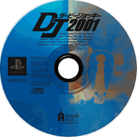 Derby Jockey 2001 - Disc (Japan) - 600x600