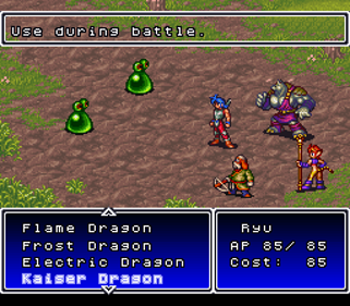 Breath of Fire II: Retranslation - Screenshot - Gameplay (World) - 256x224