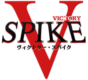 Victory Spike - Clear Logo (Japan) - 4500x4102