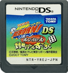 Katekyoo Hitman Reborn! Bongole Shiki Taisen Battle Sugoroku - Cart - Front (Japan) - 1310x1400