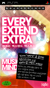Every Extend Extra - Box - Front (Korea) - 571x989