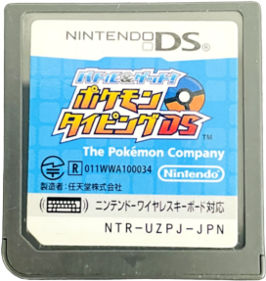 Learn with Pokémon: Typing Adventure - Cart - Front (Japan) - 272x287